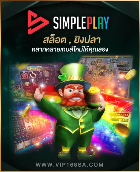 Simpleplay_x_heng36